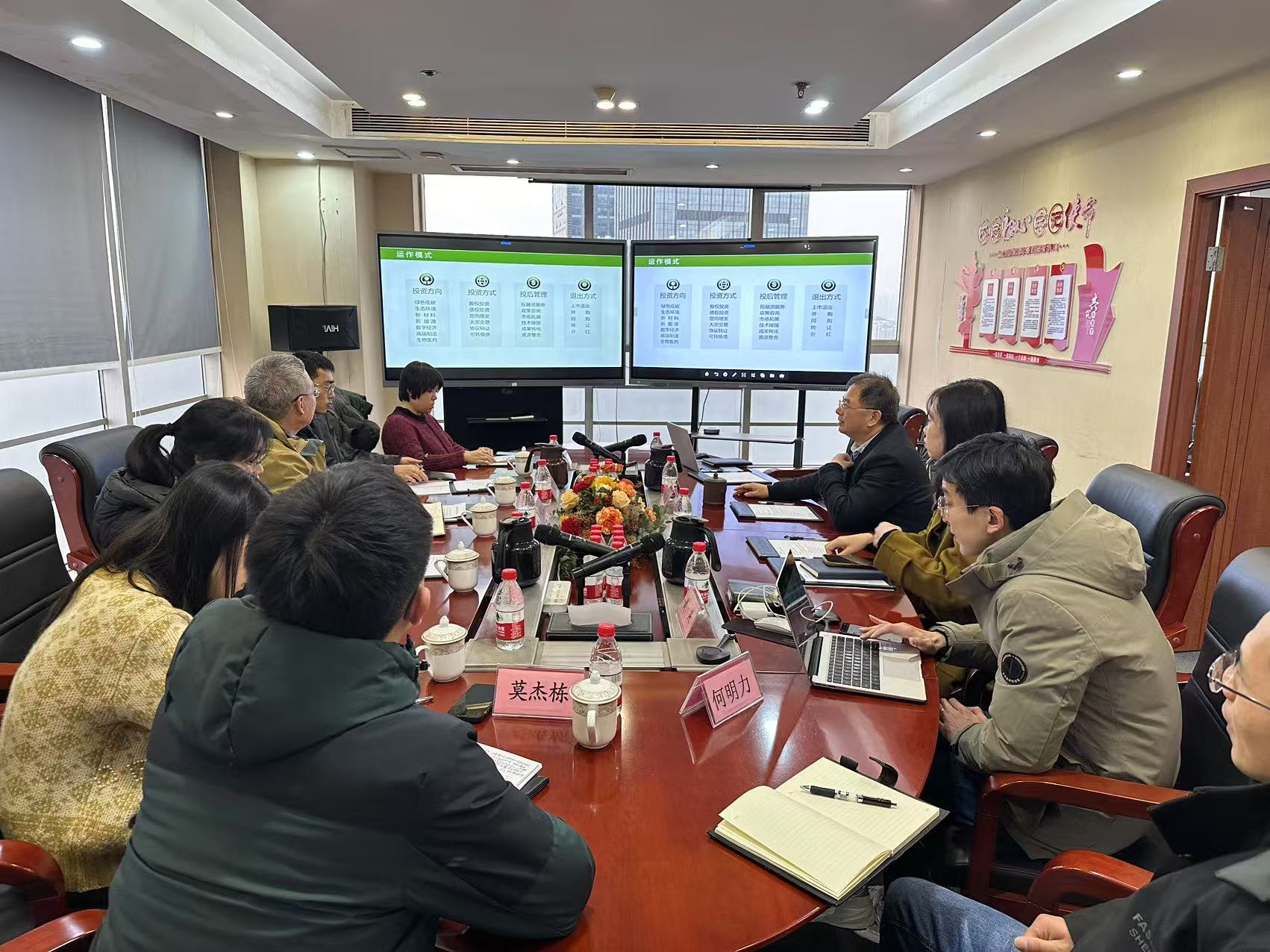 【公司新聞】廣西壯族自治區(qū)生態(tài)環(huán)境廳、廣西環(huán)境保護(hù)科學(xué)研究院一行調(diào)研重慶環(huán)保基金